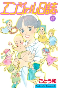 Vol. 23