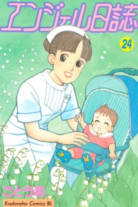 Vol. 24