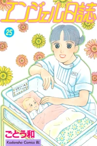 Vol. 25