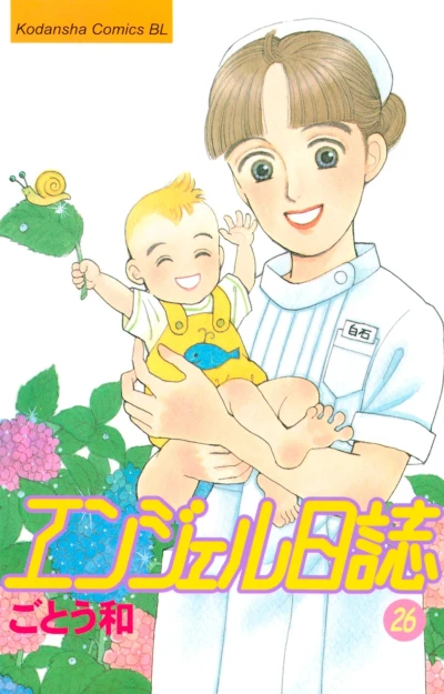 Cover of Vol. 26
