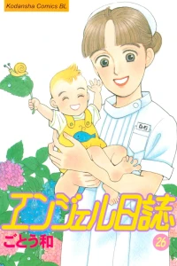 Vol. 26
