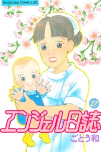 Vol. 27
