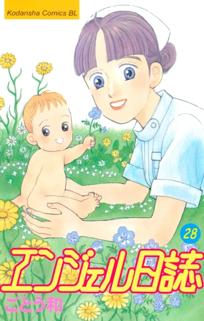 Cover of Vol. 28