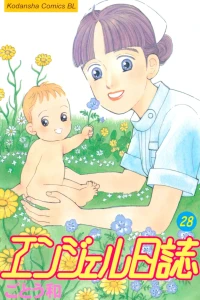 Vol. 28