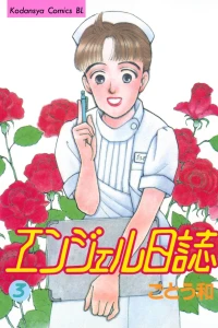 Vol. 3