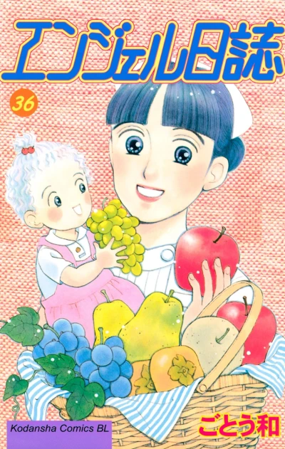 Cover of Vol. 36