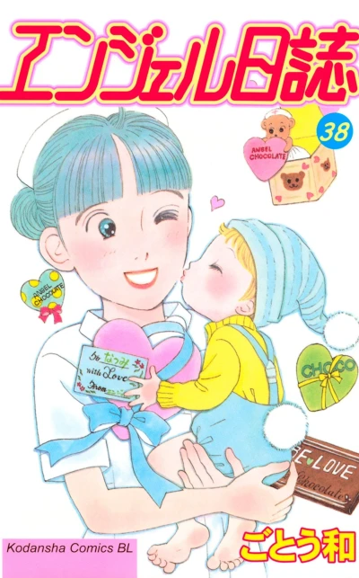Cover of Vol. 38