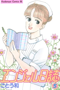 Vol. 5