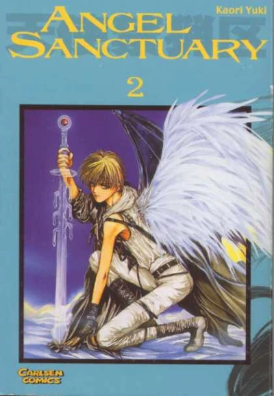 Cover of Band 2