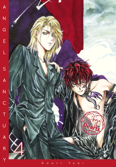 Cover of Issue #4