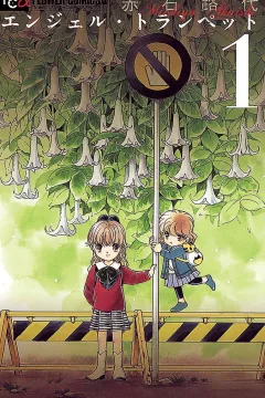Volume 1