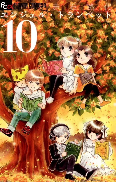 Cover of Volume 10