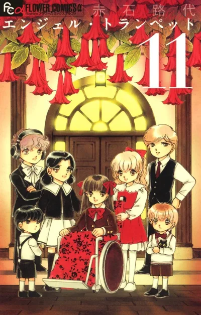 Cover of Volume 11