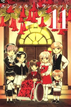 Volume 11