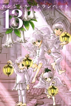 Volume 13