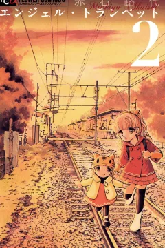 Volume 2