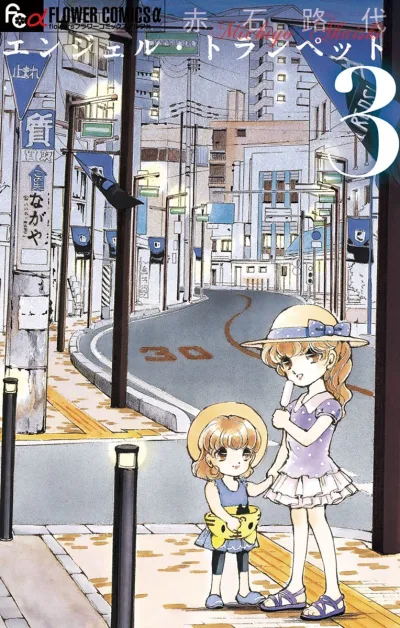 Cover of Volume 3