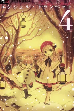 Volume 4
