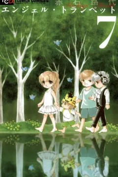 Volume 7