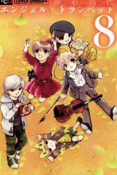 Volume 8