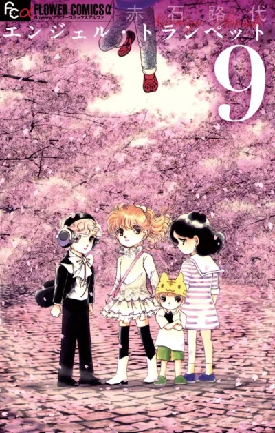 Cover of Volume 9