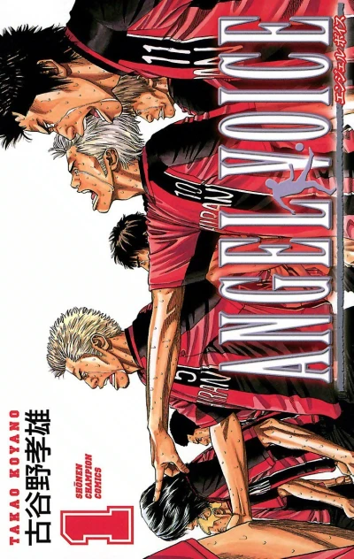 Cover of Vol. 1