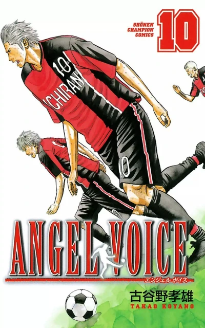 Cover of Vol. 10
