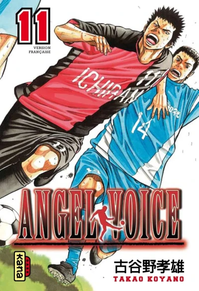 Cover of Volume #11