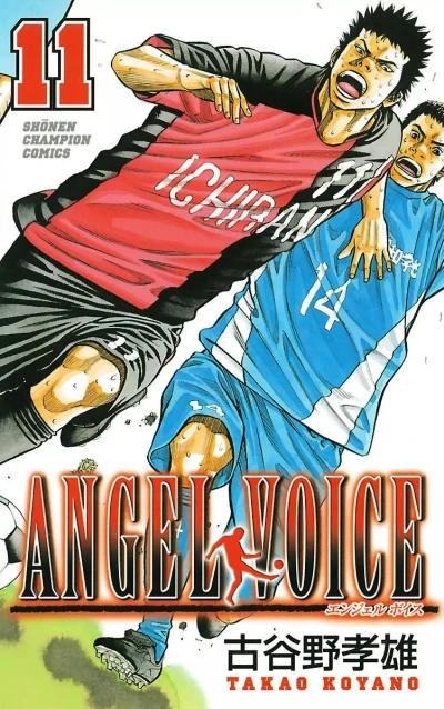 Cover of Vol. 11