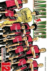 Vol. 12