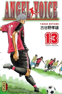 Issue #13