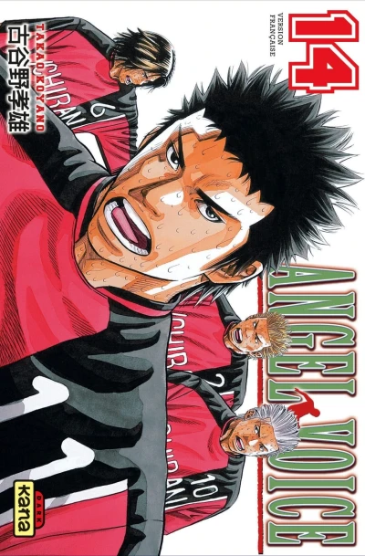 Cover of Volume #14