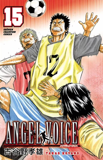 Cover of Vol. 15