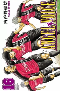 Vol. 16