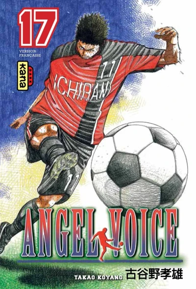 Cover of Volume #17