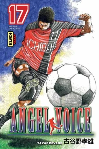 Issue #17