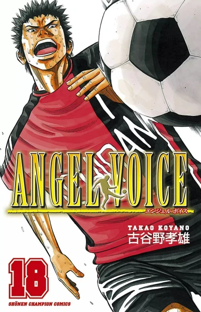 Cover of Vol. 18