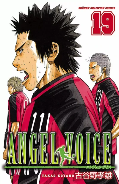 Cover of Vol. 19