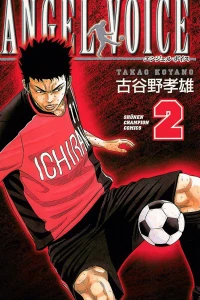 Vol. 2