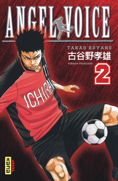 Cover of Volume 2