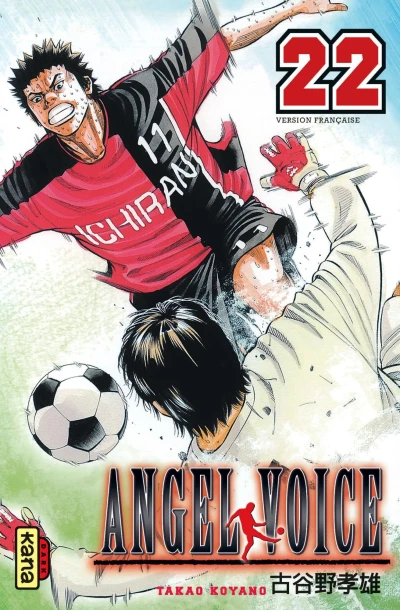 Cover of Volume #22
