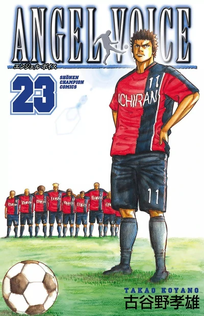 Cover of Vol. 23