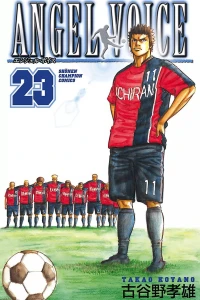 Vol. 23