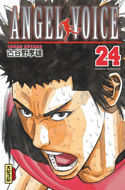 Cover of Volume #24