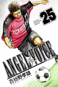 Vol. 25