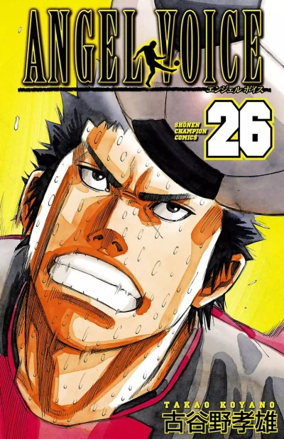 Cover of Vol. 26