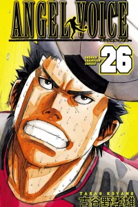 Vol. 26