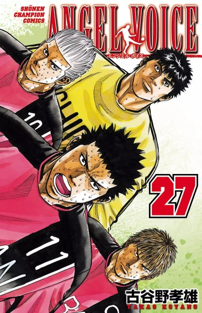 Cover of Vol. 27