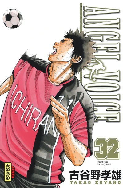 Cover of Volume #32