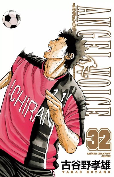 Cover of Vol. 32